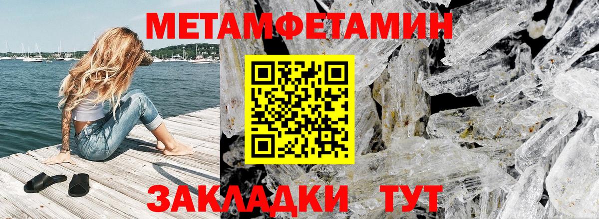 Кузнецк  АМФЕТАМИН Premium  Вход с VPN 