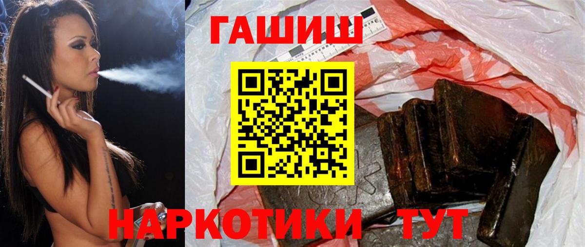 Cocaine  Вход с VPN  Мефедрон кристаллы  ГАШИШ  Кузнецк  Конопля 