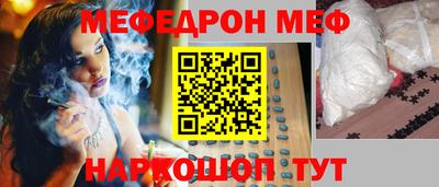 стафф Бузулук