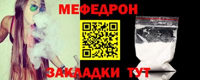 2c-b Бугуруслан