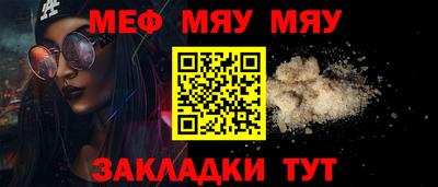 2c-b Бугуруслан