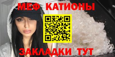 2c-b Бугуруслан