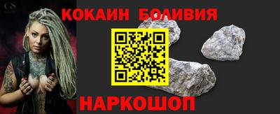 соль ск Будённовск