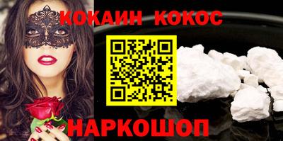 стафф Бузулук