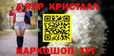 соль ск Будённовск