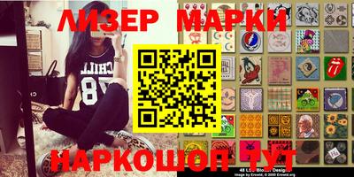 стафф Бузулук