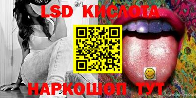 стафф Бузулук