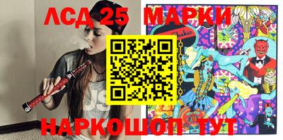 стафф Бузулук