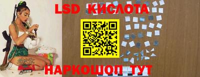 стафф Бузулук