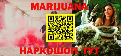 стафф Бузулук