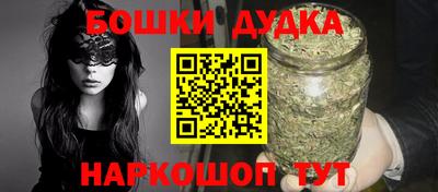 стафф Бузулук