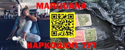 стафф Бузулук