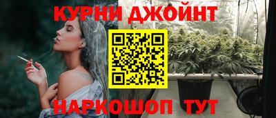 стафф Бузулук