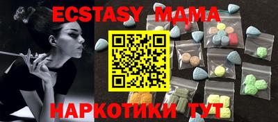 стафф Бузулук