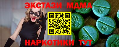 2c-b Бугуруслан