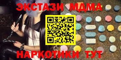2c-b Бугуруслан