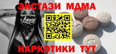стафф Бузулук