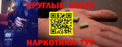 2c-b Бугуруслан