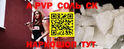 2c-b Бугуруслан