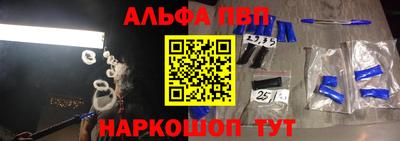 соль ск Будённовск