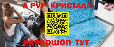 соль ск Будённовск
