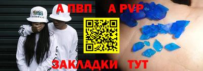 соль ск Будённовск