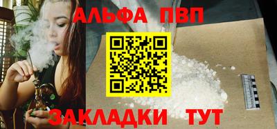 стафф Бузулук