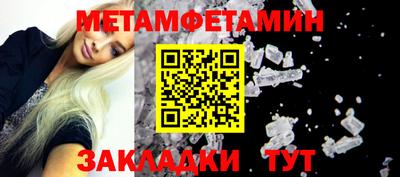 соль ск Будённовск