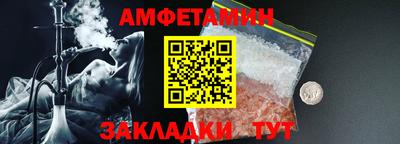 гашишное масло Обнинск