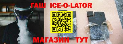 соль ск Будённовск