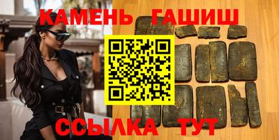 стафф Бузулук