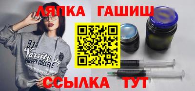 соль ск Будённовск