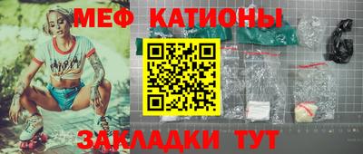 стафф Бузулук