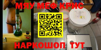 соль ск Будённовск