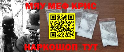 соль ск Будённовск