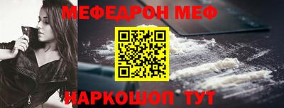 соль ск Будённовск