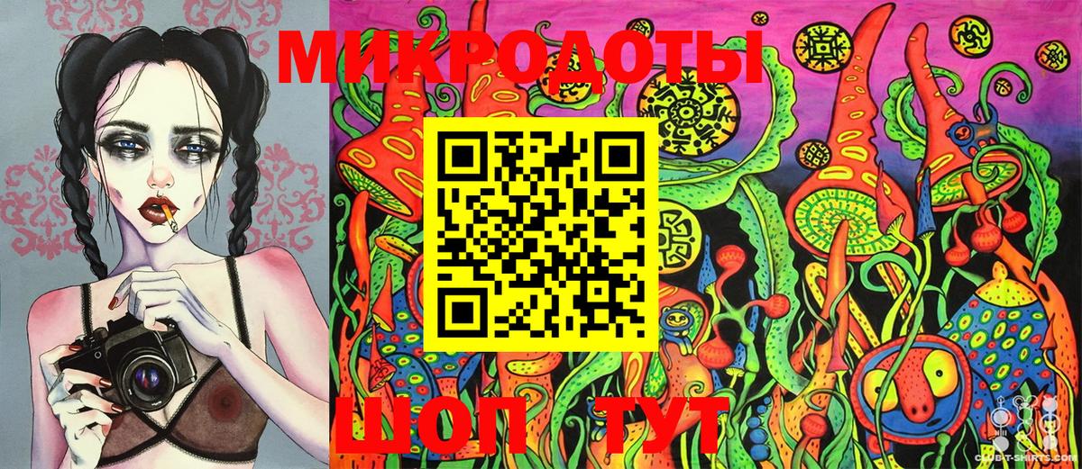 Псилоцибиновые грибы ЛСД Кузнецк